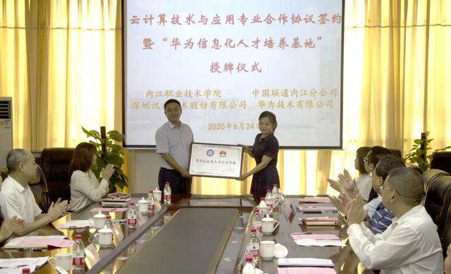 20200713165130_32771 龙八- long8(国际)唯一官方网站