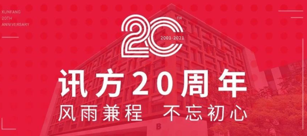 龙八- long8(国际)唯一官方网站