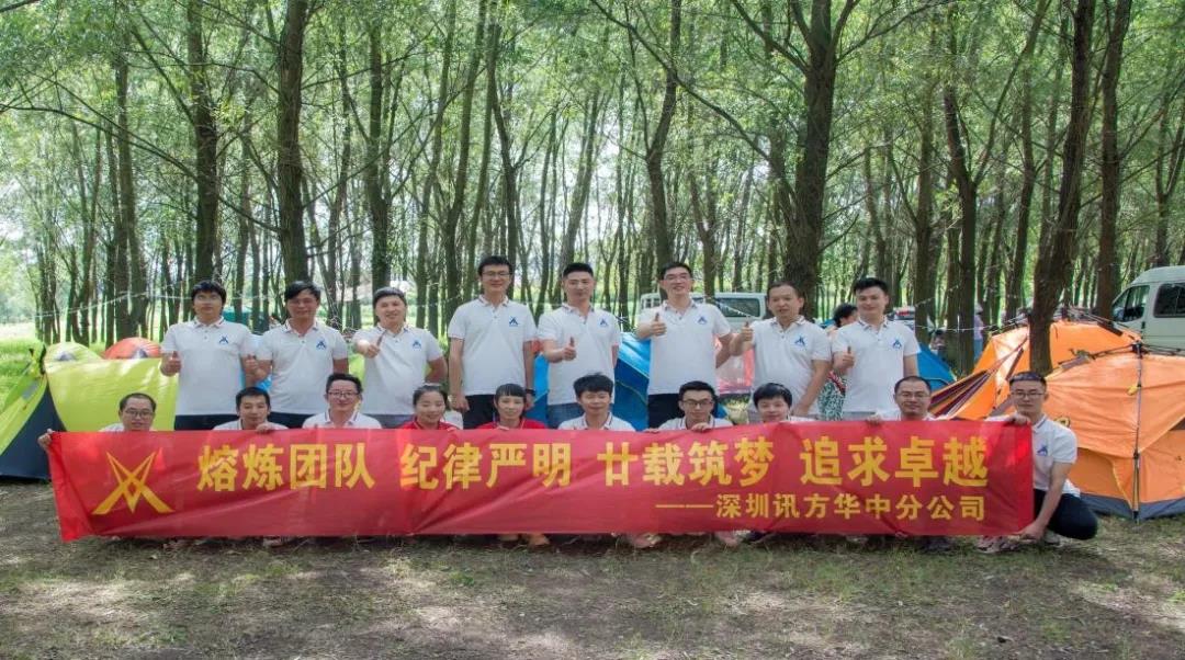 龙八- long8(国际)唯一官方网站