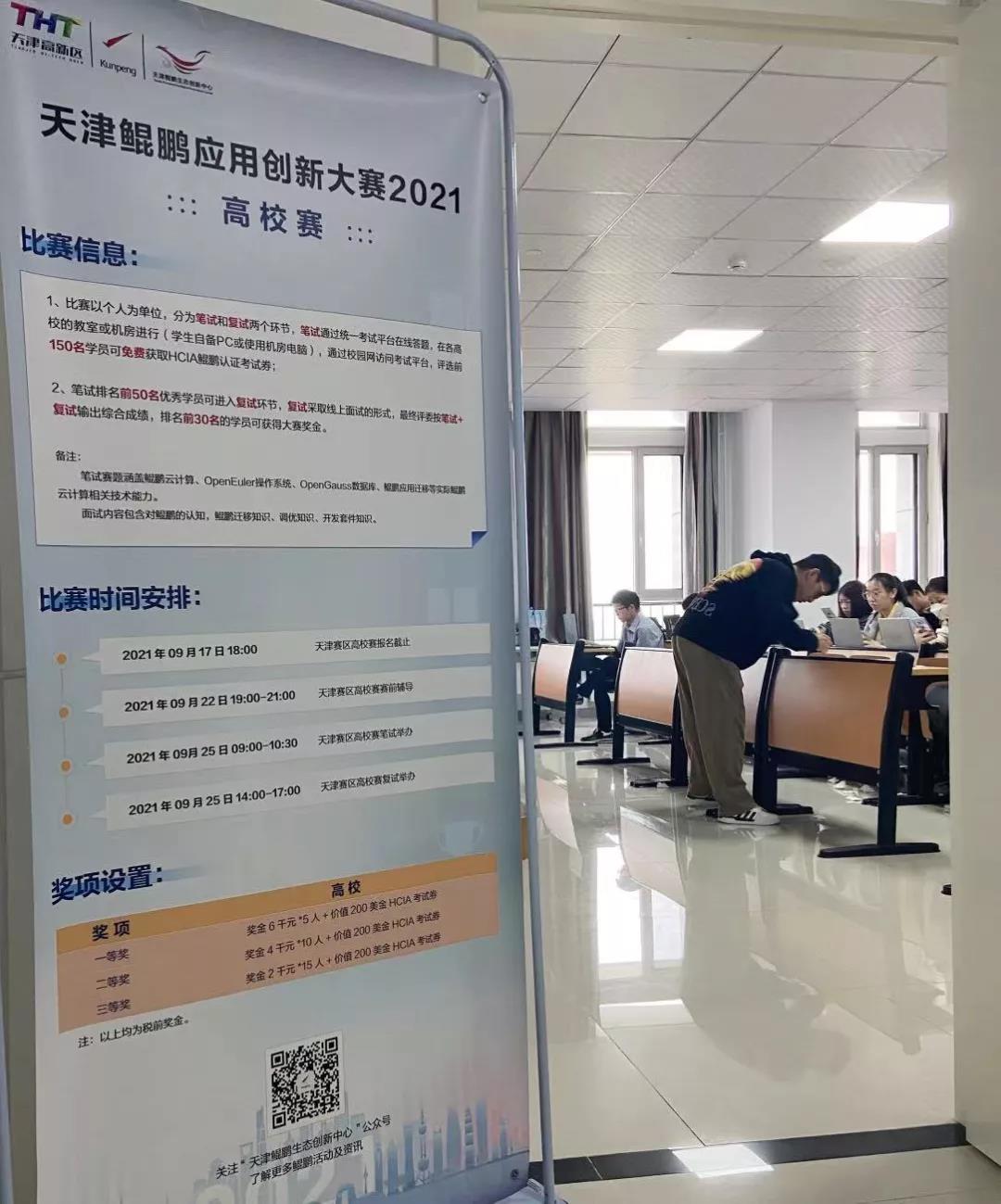 20210930165438_13392 龙八- long8(国际)唯一官方网站