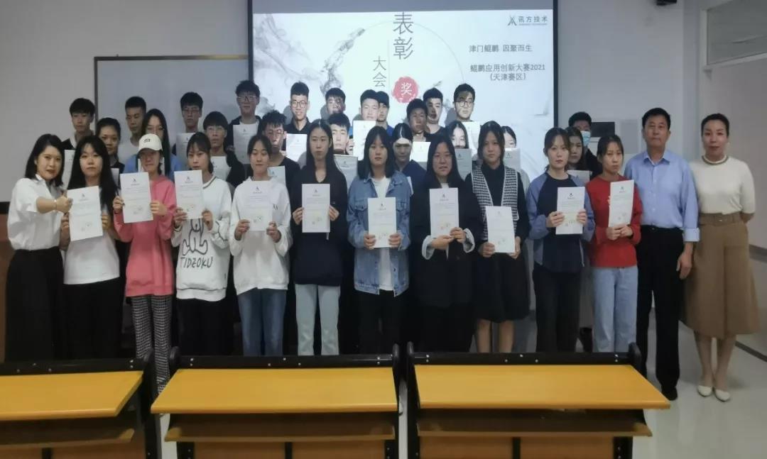20210930165523_93973 龙八- long8(国际)唯一官方网站