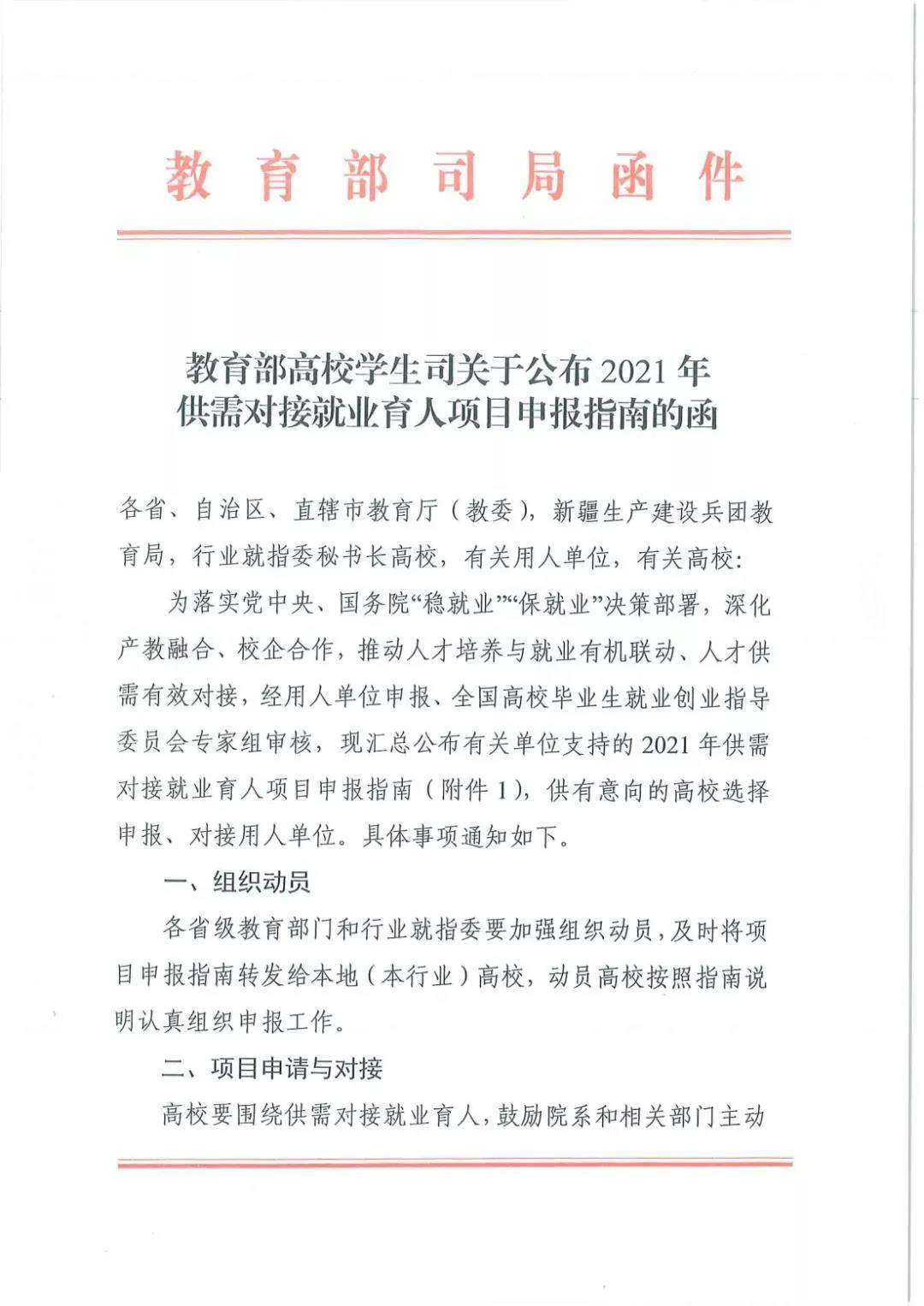 20211203170038_61929 龙八- long8(国际)唯一官方网站