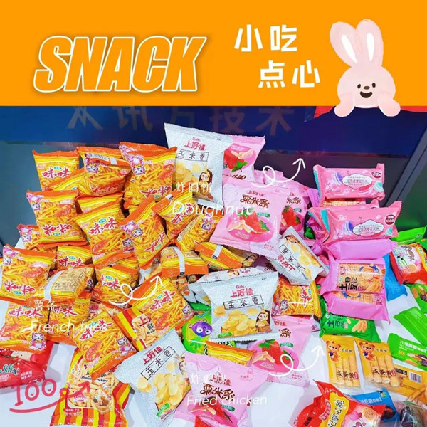 龙八long8元宵