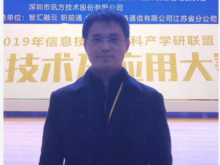 龙八long8马劲松