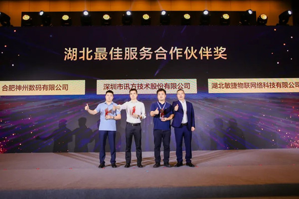 龙八- long8(国际)唯一官方网站