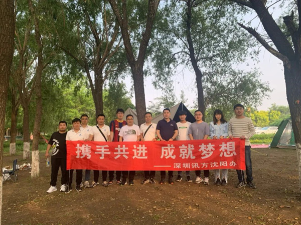 20220706111600_17016 龙八- long8(国际)唯一官方网站