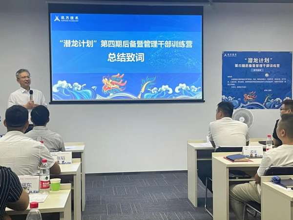 20220908160505_73881 龙八- long8(国际)唯一官方网站