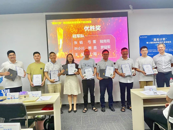 20220908160524_12751 龙八- long8(国际)唯一官方网站