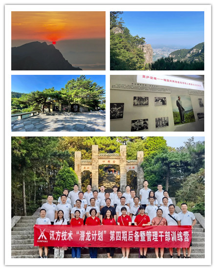 20220908160609_25094 龙八- long8(国际)唯一官方网站
