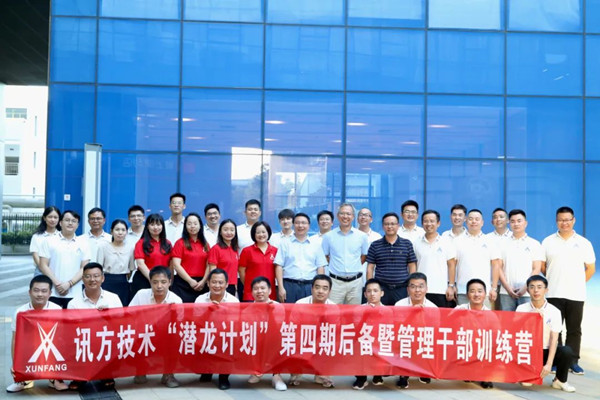 20220908160639_12778 龙八- long8(国际)唯一官方网站