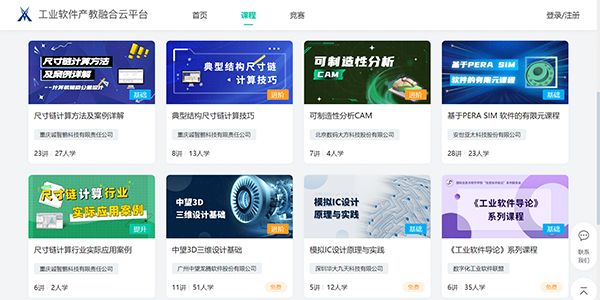 20230425105215_79539 龙八- long8(国际)唯一官方网站