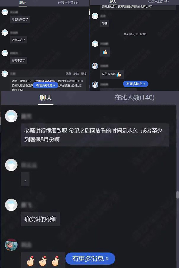 20230531120033_27928 龙八- long8(国际)唯一官方网站