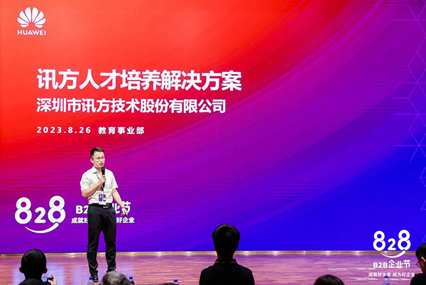 20230905100936_95882 龙八- long8(国际)唯一官方网站
