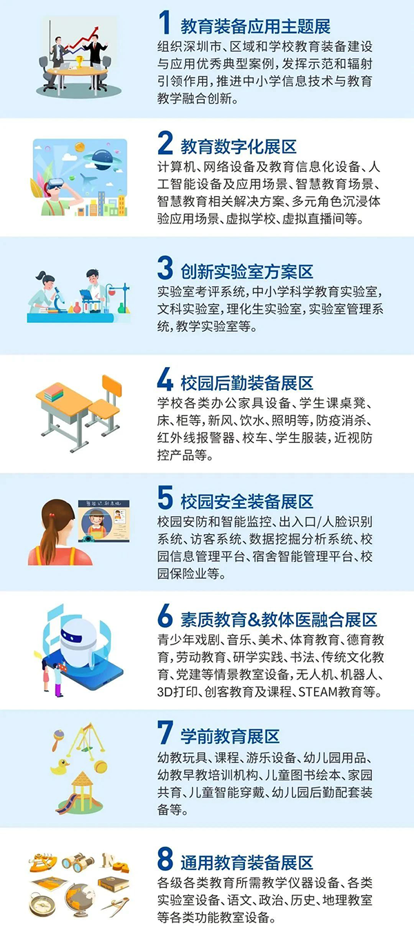 20230915111556_89264 龙八- long8(国际)唯一官方网站