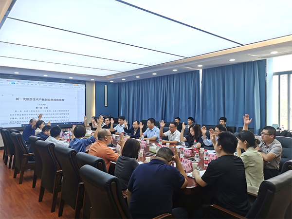 20230926164352_39869 龙八- long8(国际)唯一官方网站