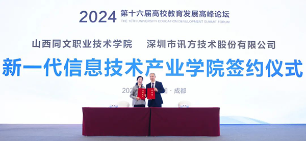 20240520154615_87287 龙八- long8(国际)唯一官方网站