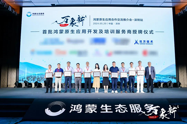 20240521100802_30648 龙八- long8(国际)唯一官方网站