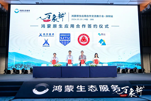 20240521100817_99349 龙八- long8(国际)唯一官方网站