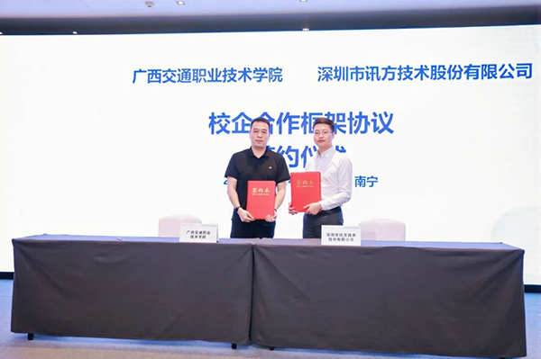 龙八- long8(国际)唯一官方网站