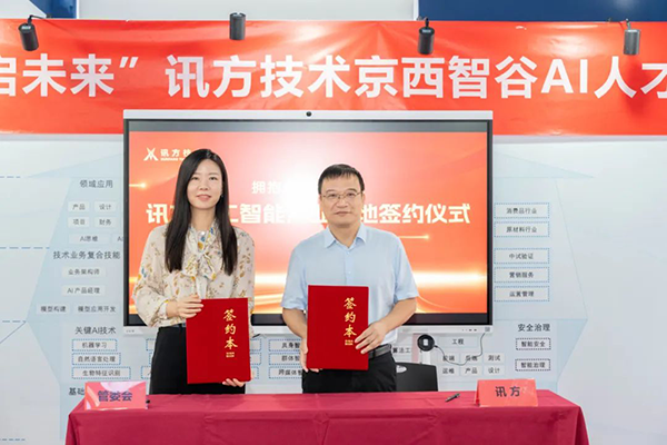 20240828180410_51588 龙八- long8(国际)唯一官方网站