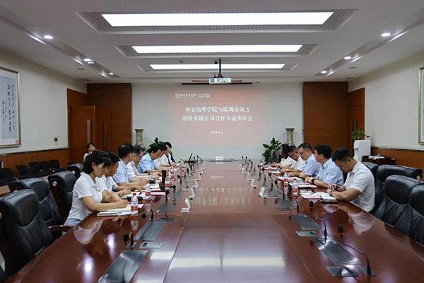 20240905142239_45995 龙八- long8(国际)唯一官方网站
