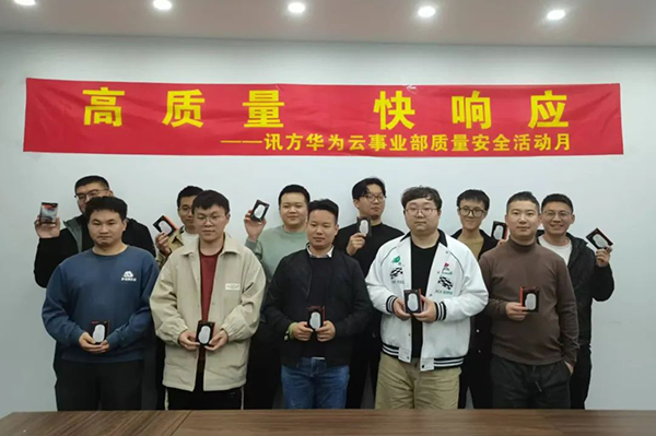 龙八- long8(国际)唯一官方网站