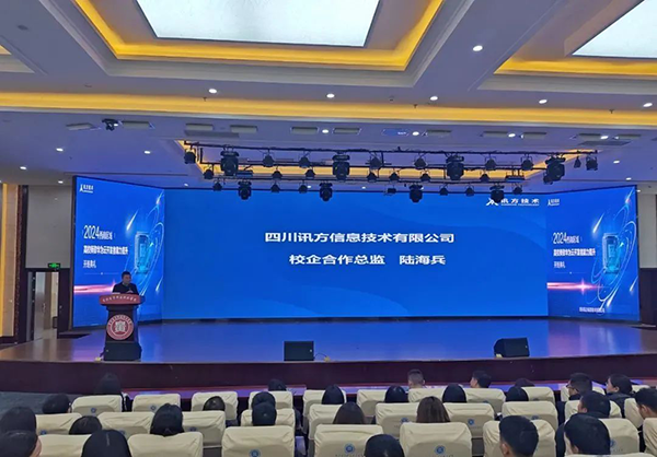 20241203114201_31353 龙八- long8(国际)唯一官方网站