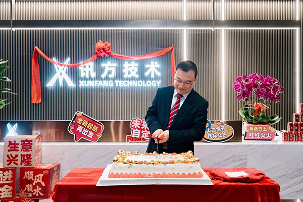 20241219113633_47247 龙八- long8(国际)唯一官方网站
