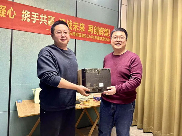 20241227112702_37465 龙八- long8(国际)唯一官方网站