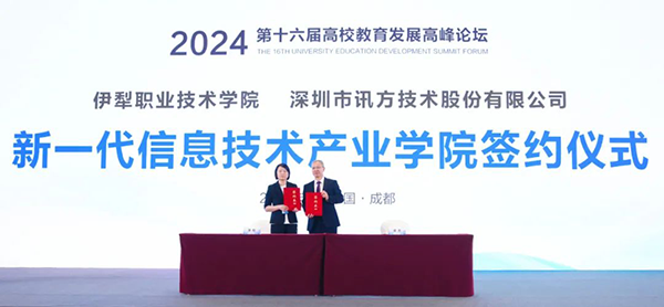 龙八- long8(国际)唯一官方网站