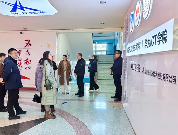20250312153020_13234 龙八- long8(国际)唯一官方网站