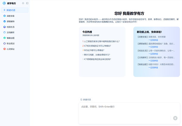 龙八- long8(国际)唯一官方网站