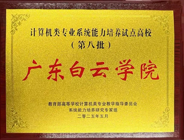 龙八- long8(国际)唯一官方网站