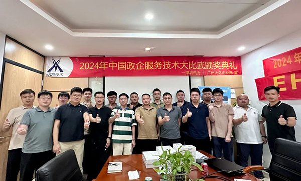 龙八- long8(国际)唯一官方网站