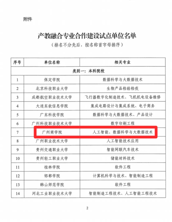 20250807112422_84603 龙八- long8(国际)唯一官方网站
