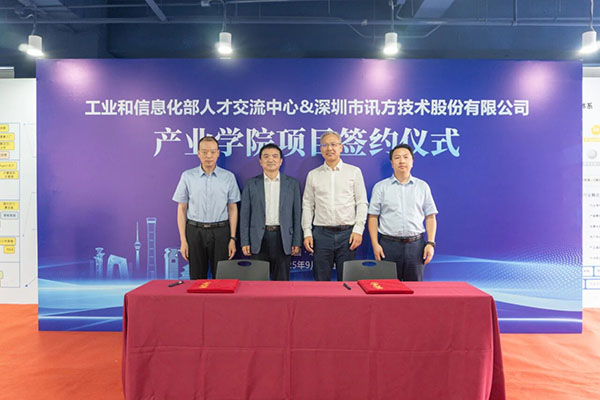 20250918101347_80344 龙八- long8(国际)唯一官方网站