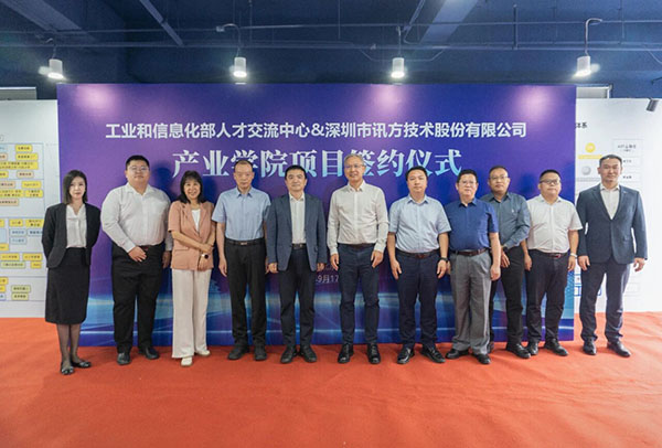 20250918101357_63305 龙八- long8(国际)唯一官方网站