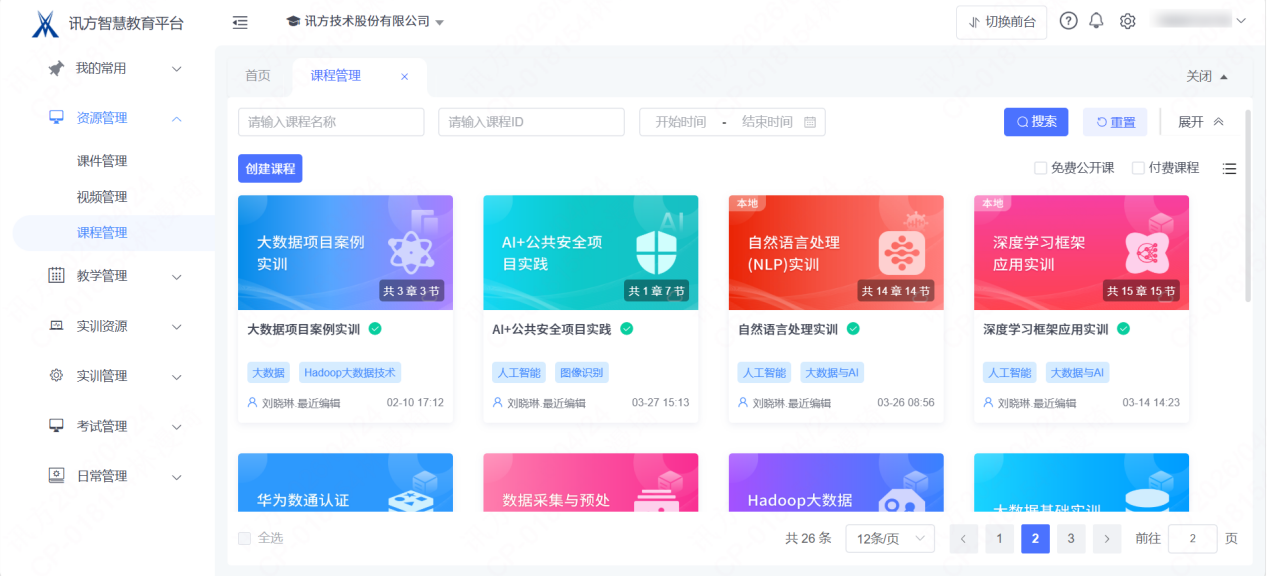 20260515092159_84113 龙八- long8(国际)唯一官方网站