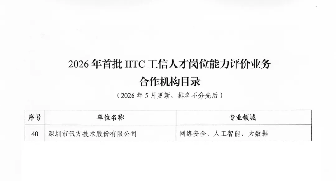 20260529171118_33667 龙八- long8(国际)唯一官方网站